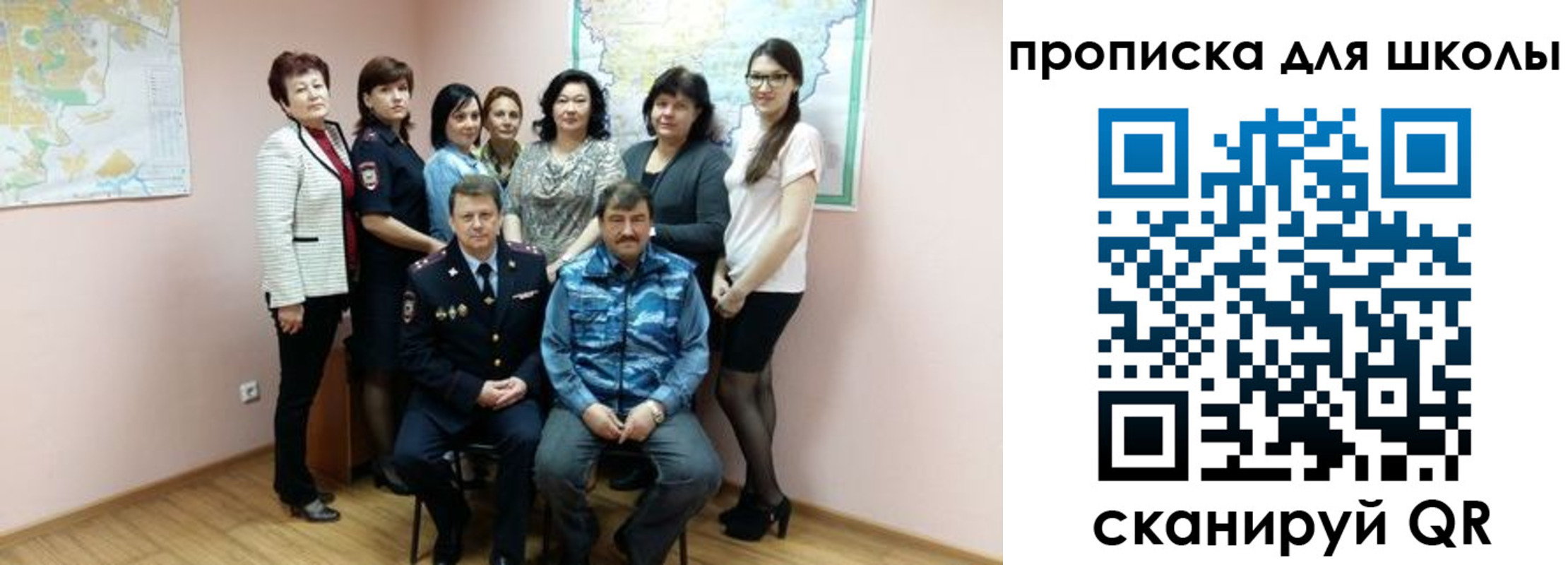 временная регистрация госуслуги в Заринске