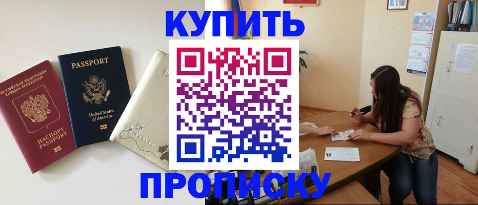 форма 3 в Заринске